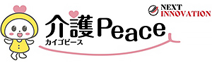 介護ピースロゴ